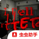 �Ұ���������Ϸ��ֲ��(I fell for Her)v1.0 ��׿��