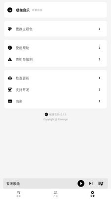 �����ֽ�ͼ4