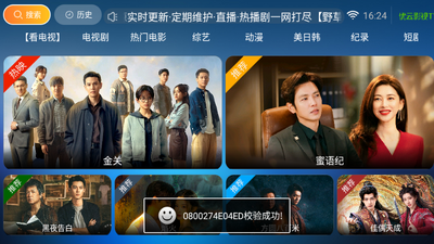 ����Ӱ��TV���ͼ3