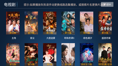 ����Ӱ��TV���ͼ4