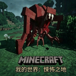 �ҵ�����㤲�֮��ģ��v1.16.5 ��׿��
