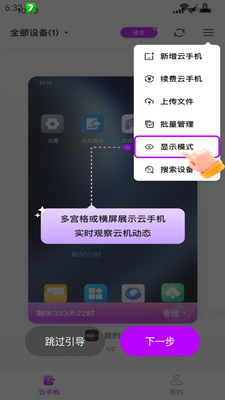 ���������ֻ����°汾��ͼ6