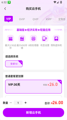 ���������ֻ����°汾��ͼ9