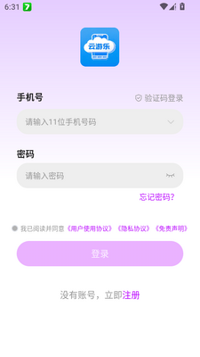 ���������ֻ����°汾��ͼ2