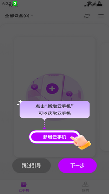 ���������ֻ����°汾��ͼ3