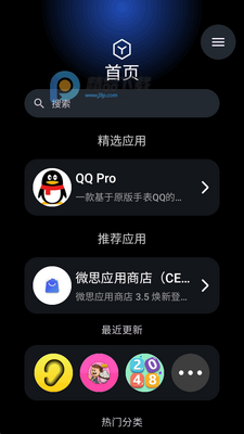 ��Ӧ���̵��ͼ1
