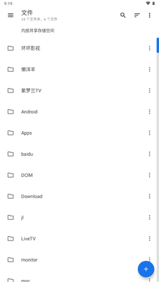����������app��Ѱ��ͼ4