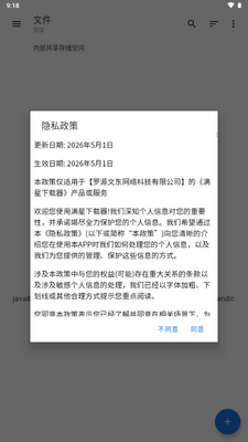 ����������app��Ѱ��ͼ5