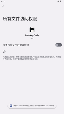MonkeyCode���ܿ���ƽ̨��ͼ2