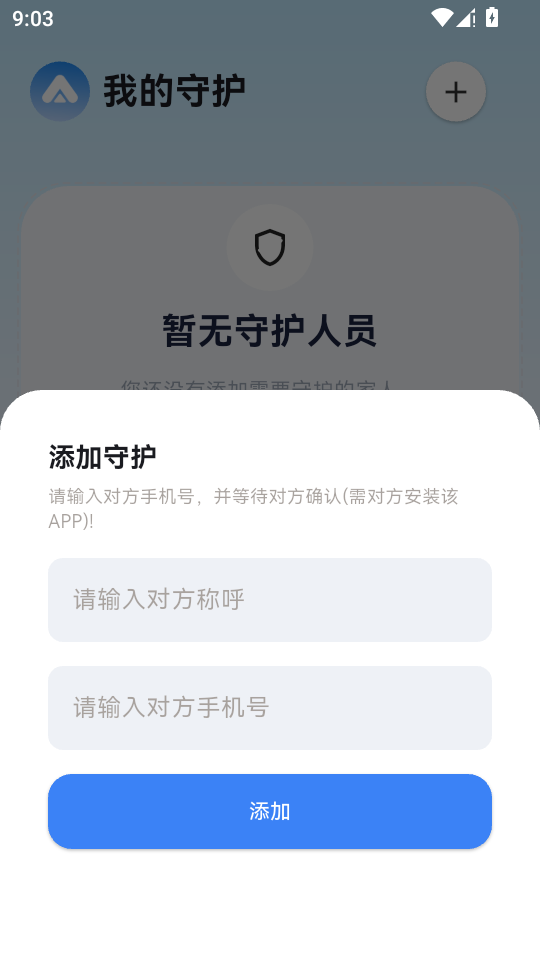 ����app���°��ͼ2