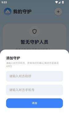 ����app���°��ͼ2