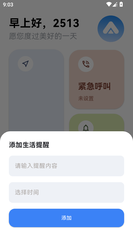 ����app���°��ͼ5