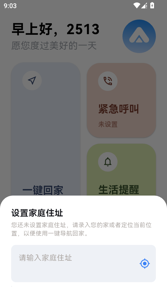 ����app���°��ͼ7