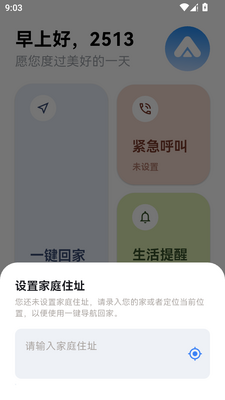 ����app���°��ͼ7