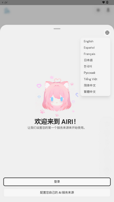 projectairi�����ͼ3