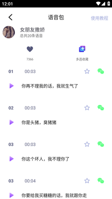 UU�羺��������Ѱ��ͼ3