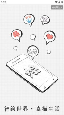 �ǻ�AI��ʦapp��׿���ͼ3