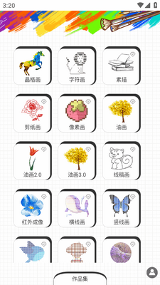 �ǻ�AI��ʦapp��׿���ͼ2