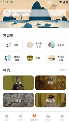 �������Ĵ�ȫapp��Ѱ��ͼ0