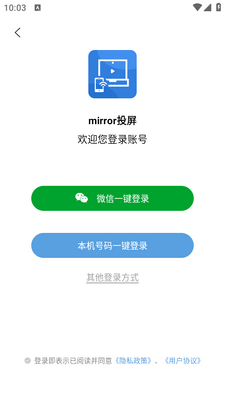 mirrorͶ����׿���ͼ2