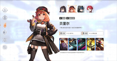 ����˼�ξ����ʷ���װ��(Chaos Zero Nightmare)��ͼ4