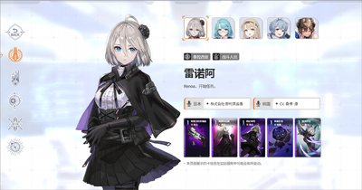 ����˼�ξ����ʷ���װ��(Chaos Zero Nightmare)��ͼ3