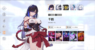 ����˼�ξ����ʷ���װ��(Chaos Zero Nightmare)��ͼ1