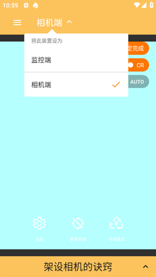 �����ܼҼ�ض˽�ͼ1