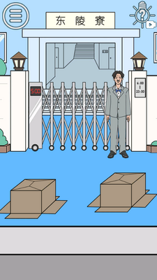 �ҽ���ȥ�����˰�׿���ͼ5
