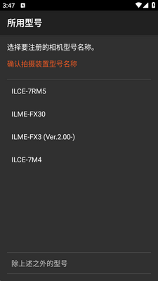 ����Imaging Edgeͼ������ͼ3