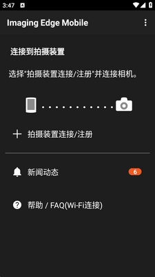 ����Imaging Edgeͼ������ͼ2