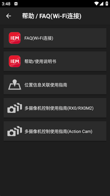 ����Imaging Edgeͼ������ͼ1