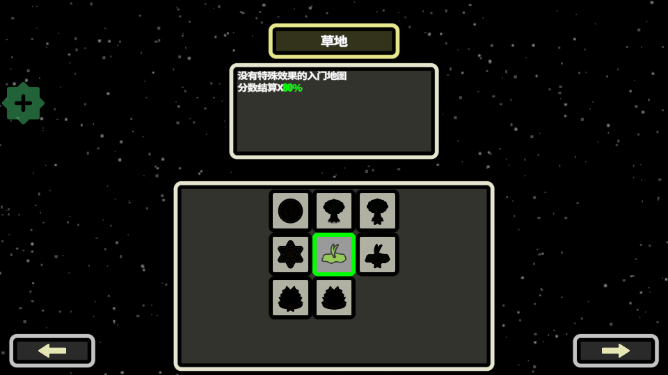 999���Ҵ��������츳����ͼ1