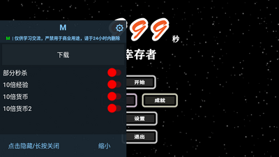 999���Ҵ��������츳����ͼ0