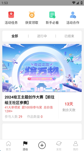 Ϳѻ����������ͼ2