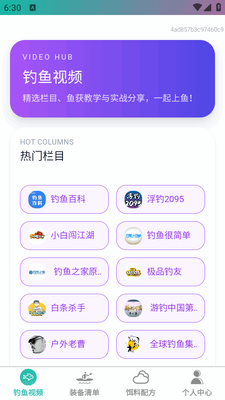 ׿Խ�����ʦapp��ͼ2