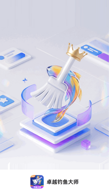 ׿Խ�����ʦapp��ͼ3