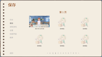 ���仭��galgame��Ϸ��ͼ3