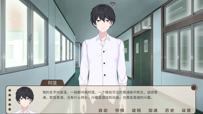 ���仭��galgame��Ϸ��ͼ2