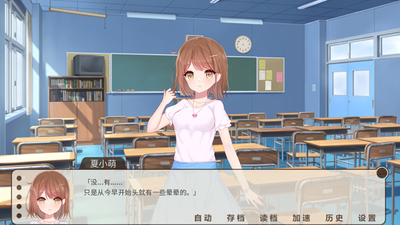���仭��galgame��Ϸ��ͼ4