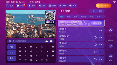 ����KTV��Ա�߼����ͼ1