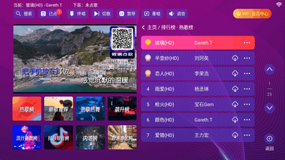 ����KTV��Ա�߼����ͼ0