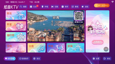 ����KTV��Ա�߼����ͼ3