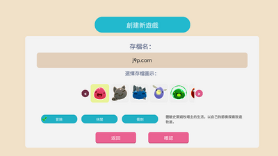 ʷ��ķ������������(Slime Rancher)��ͼ2