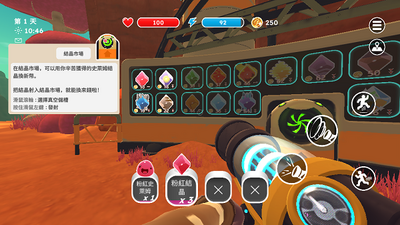 ʷ��ķ������������(Slime Rancher)��ͼ4