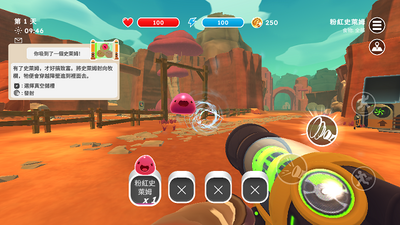 ʷ��ķ������������(Slime Rancher)��ͼ3