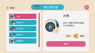 ʷ��ķ������������(Slime Rancher)��ͼ5