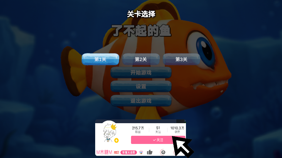 �����С��(BiggerFish)��ͼ1