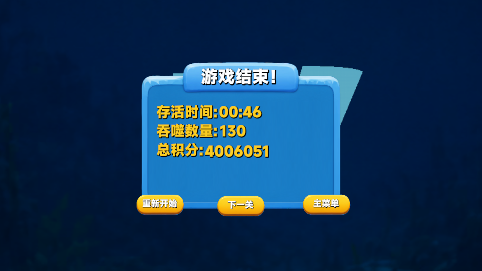 �����С��(BiggerFish)��ͼ4