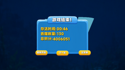 �����С��(BiggerFish)��ͼ4